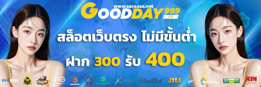 goodday999